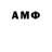 Амфетамин Premium Sapizhuk Lija