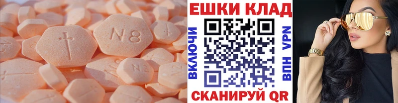 Купить  Лысьва  Ecstasy DUBAI 