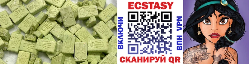 Экстази 300 mg Лысьва