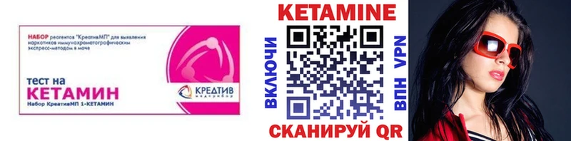 Купить где  Лысьва  Кетамин VHQ 
