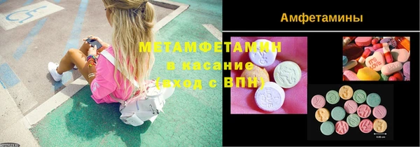 эйфоретик Инсар
