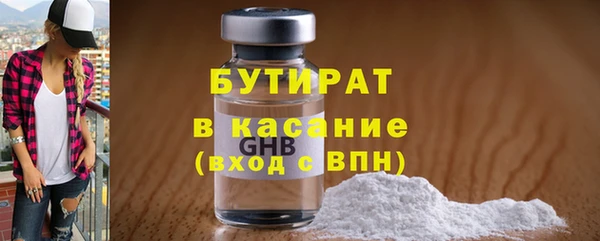 гидра Иннополис