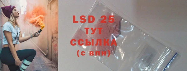 гидра Иннополис