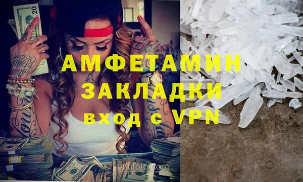 эйфоретик Инсар