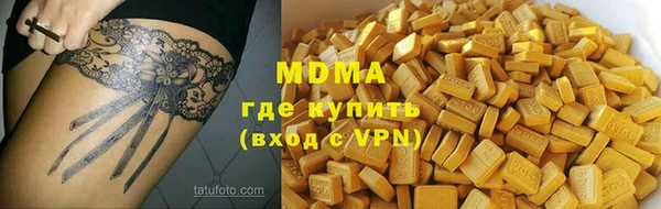 эйфоретик Инсар