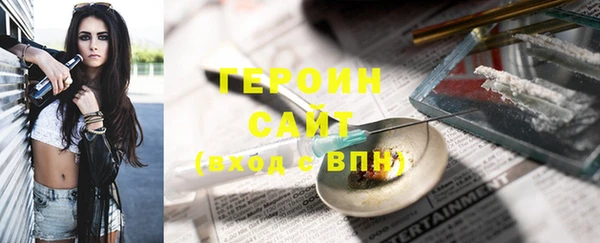 эйфоретик Инсар