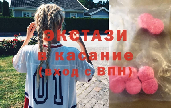 эйфоретик Инсар