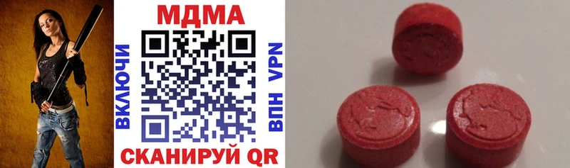 МДМА crystal  Купить закладки  Лысьва 