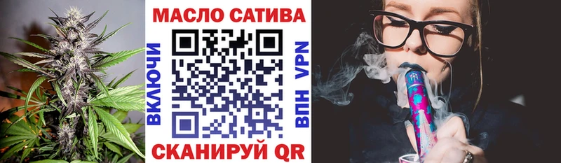 Дистиллят ТГК THC oil  Купить где  Лысьва 